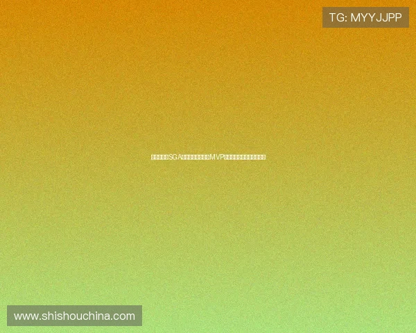 哈利伯顿:SGA无可争议为本赛季MVP核心身份即便不看雷霆战绩 哈利伯顿:SGA无可争议为本赛季MVP核心身份即便不看雷霆战绩